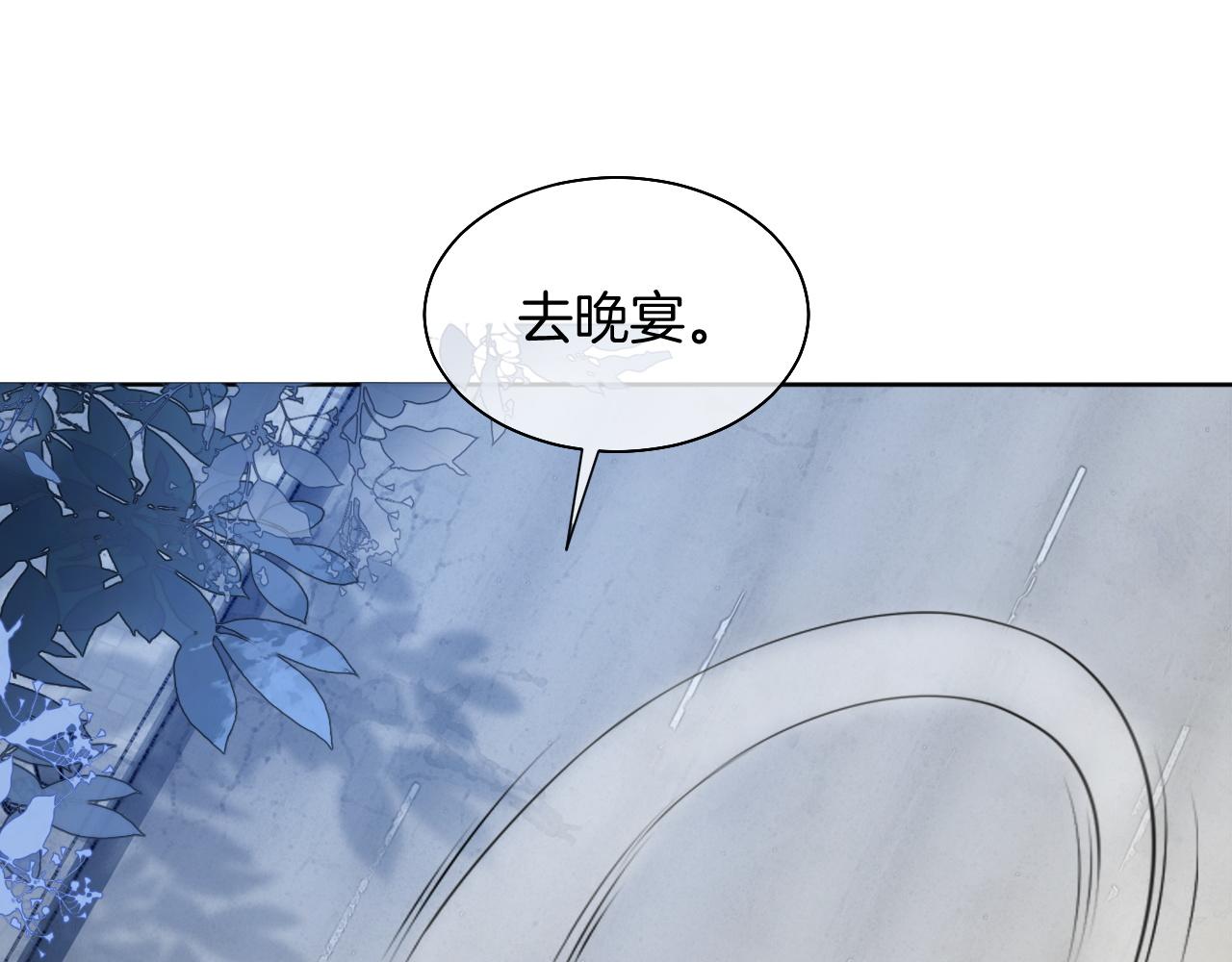 第83话 陌生女伴75