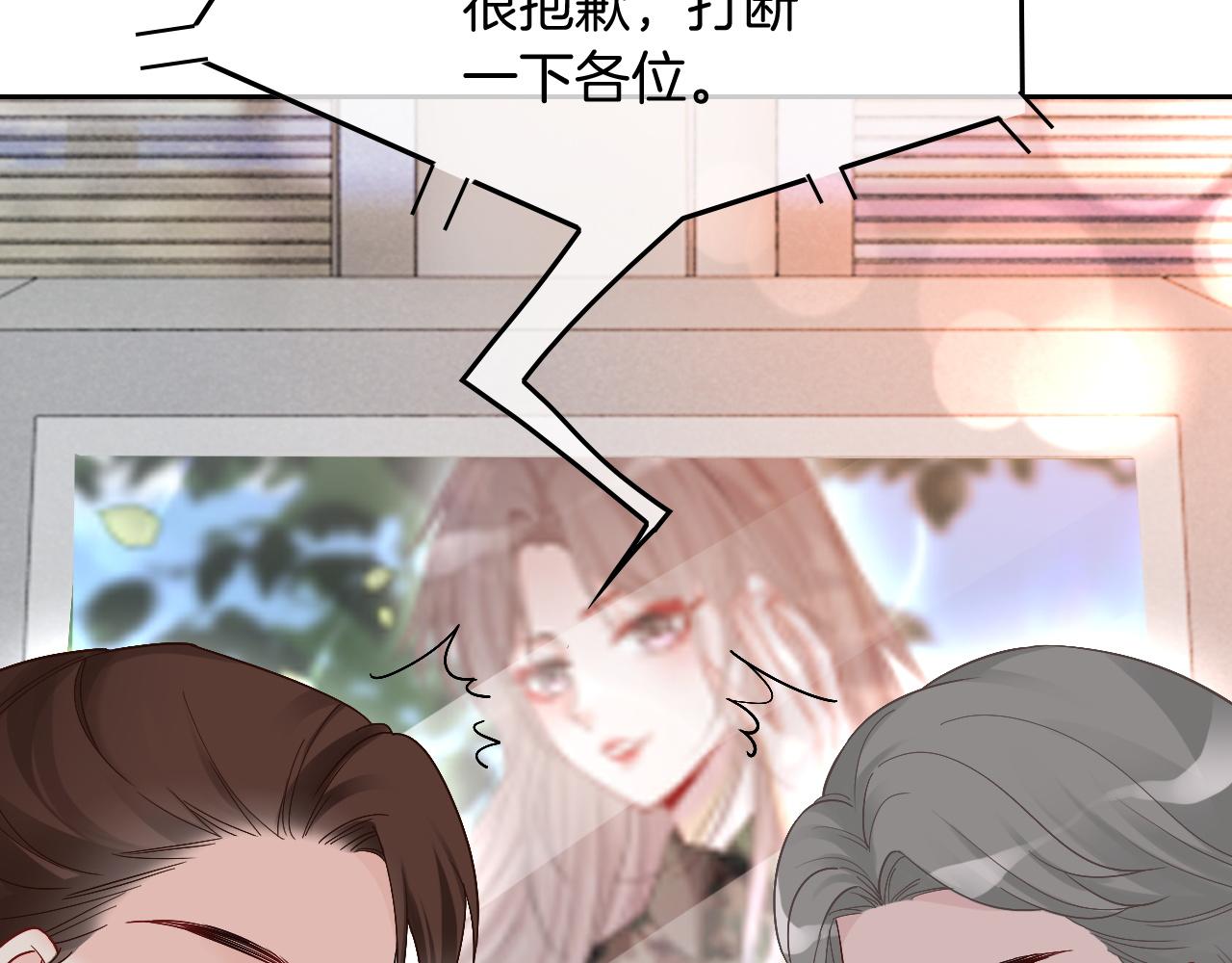 第92话 战术反转82