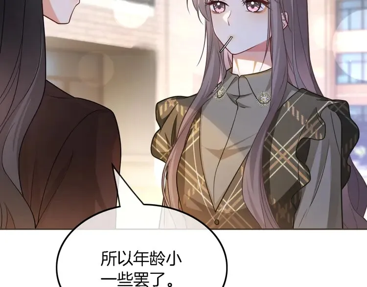 第156话 裴爷遭嘲讽22