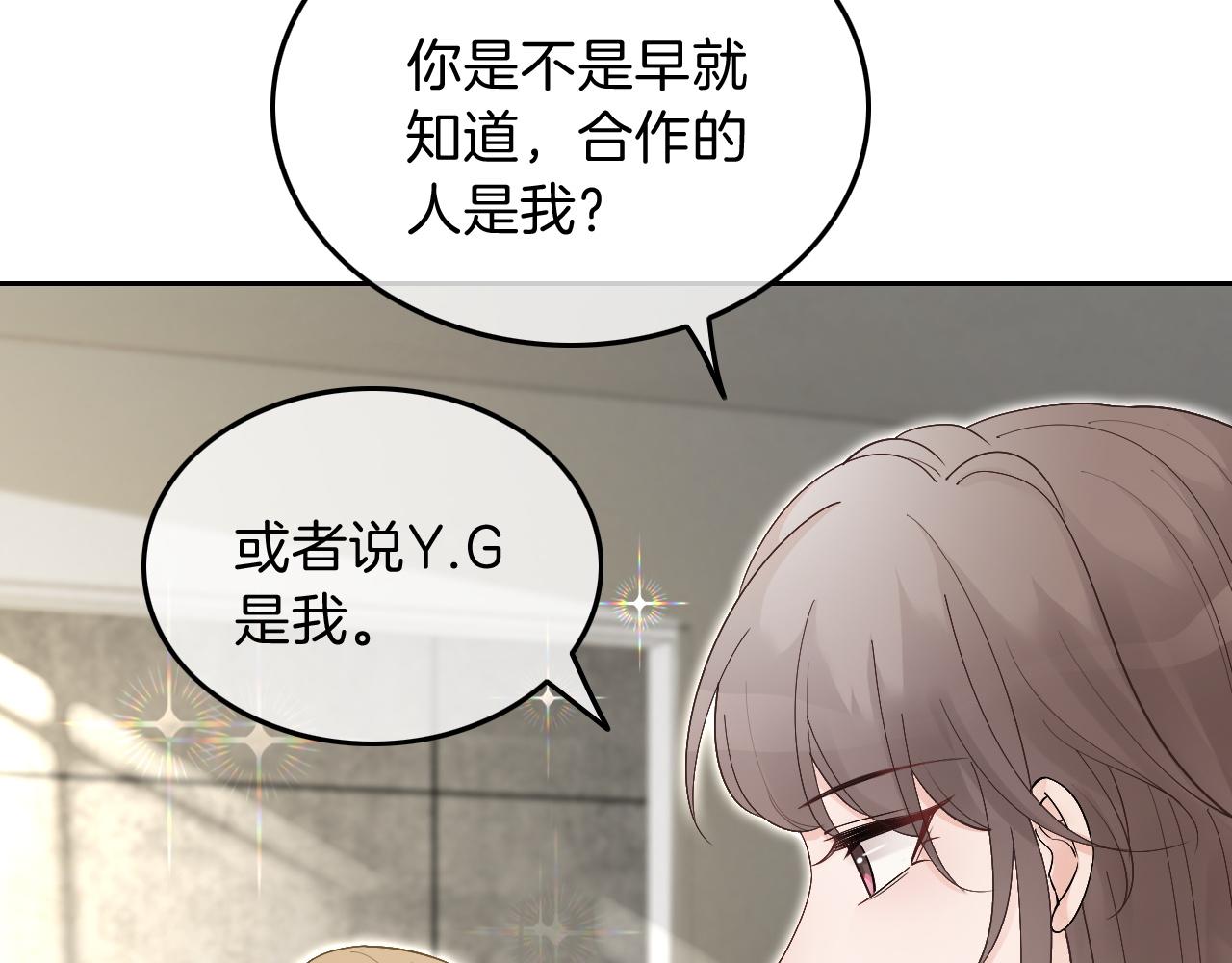 第99话 颁奖仪式69