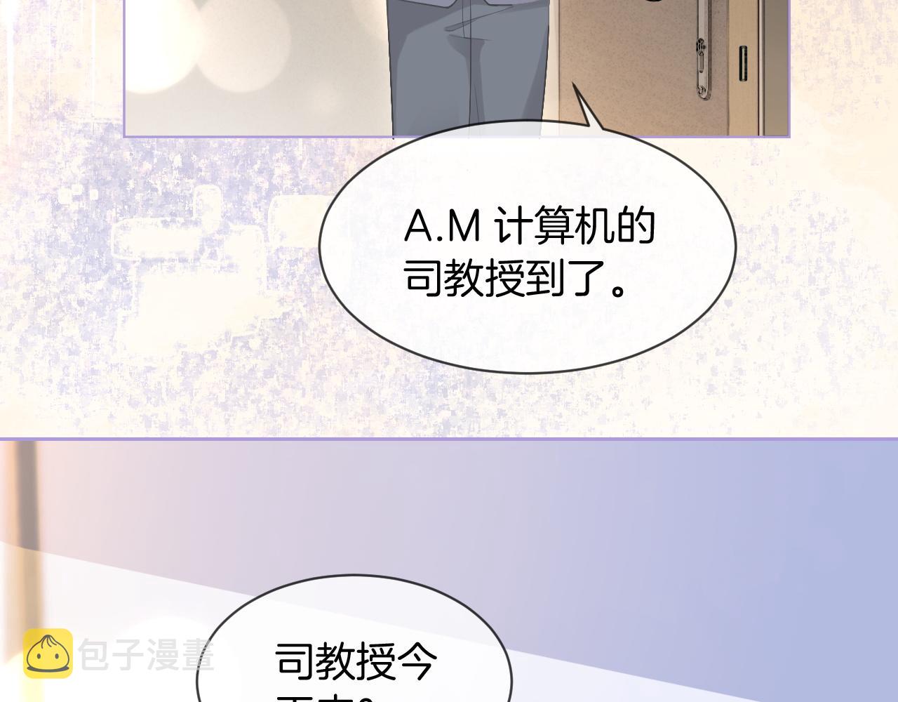第89话 当众打直球42