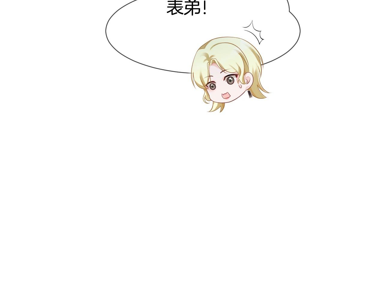 第34话 敢欺负她？18