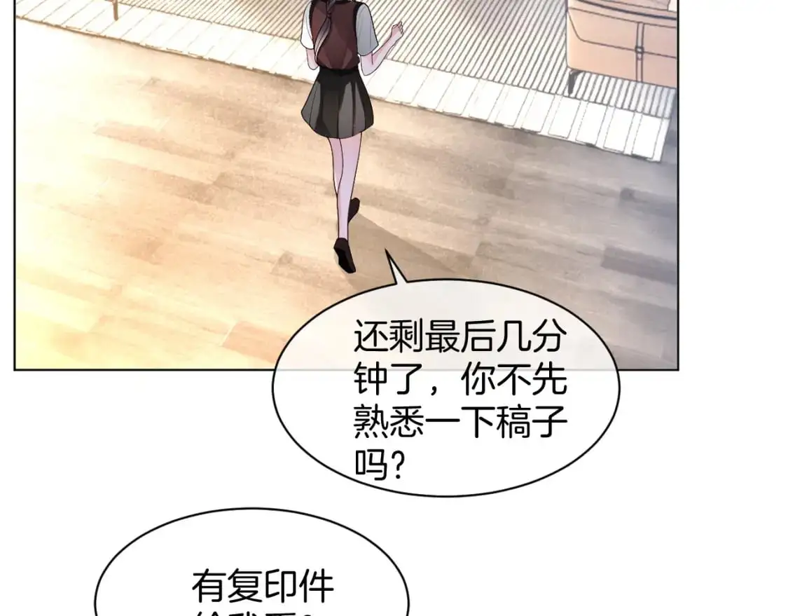 第214话 完美救场5