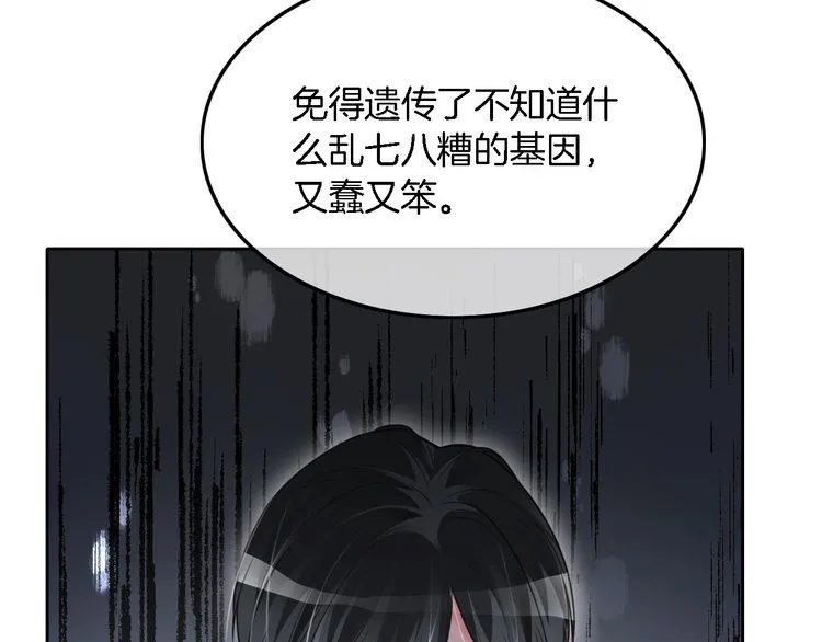 第132话 老夫人力挺允允30