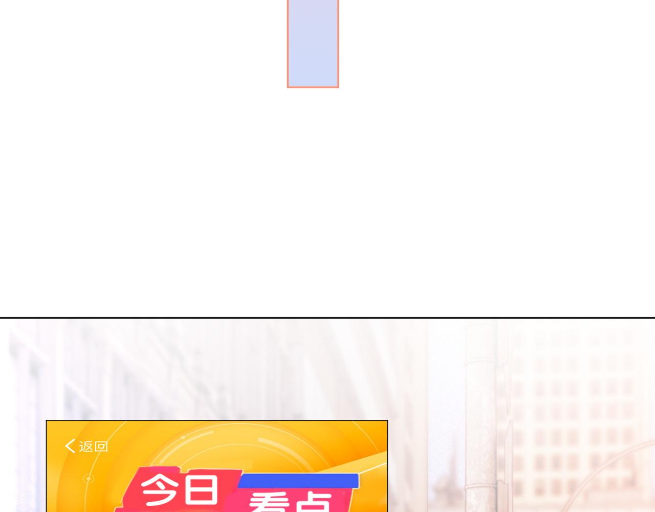 第43话 好好修理你一番75