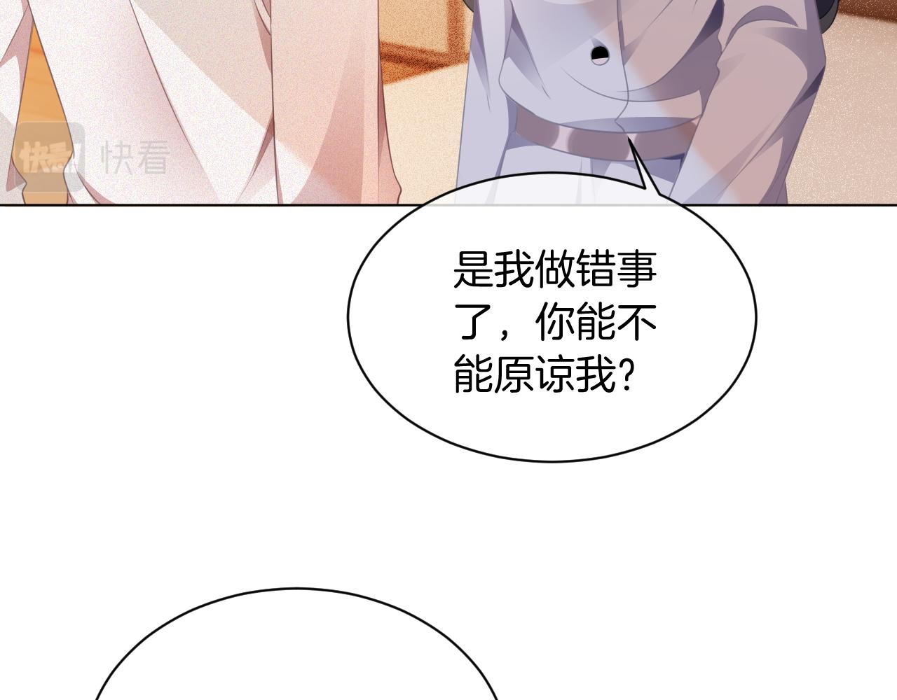 第46话 茶言茶语惹争议53