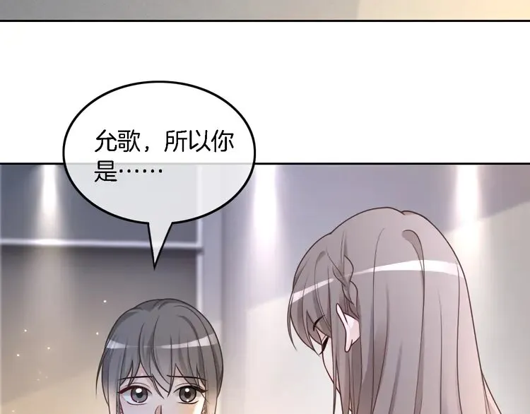 第163话 误会6