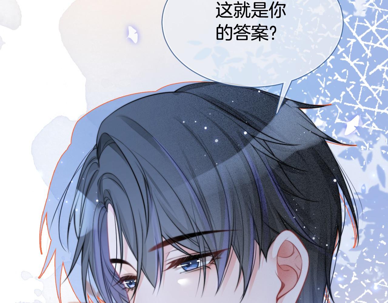 第24话 我喜欢的类型56