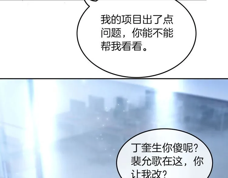 第128话 大佬团集体亮相10