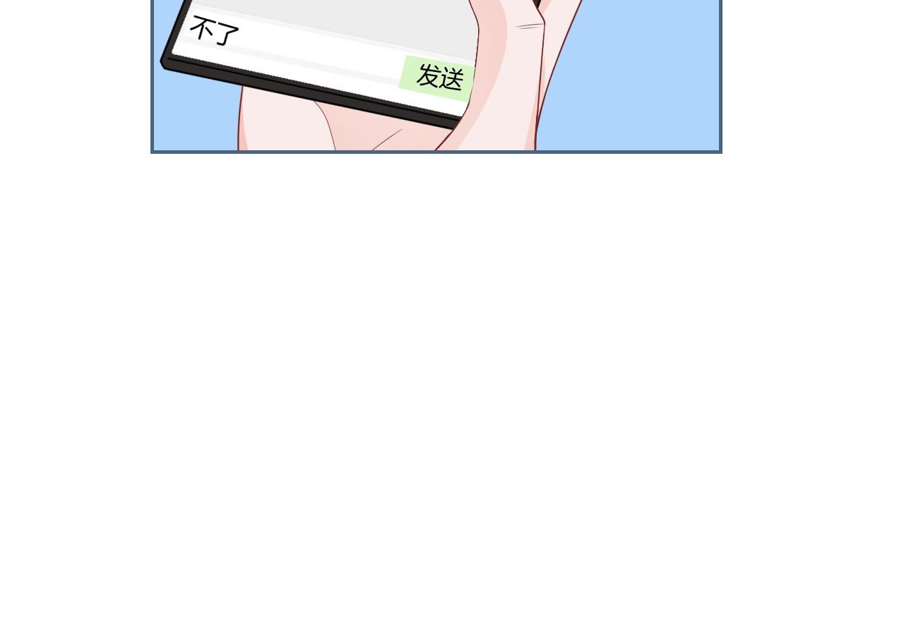 第119话 发糖~45