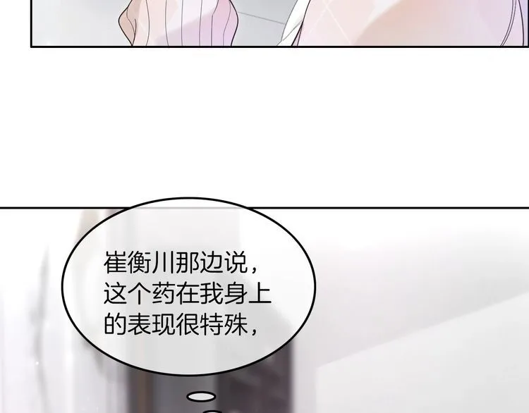 第134话 梦游30