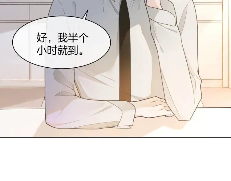 第201话 接受治疗24