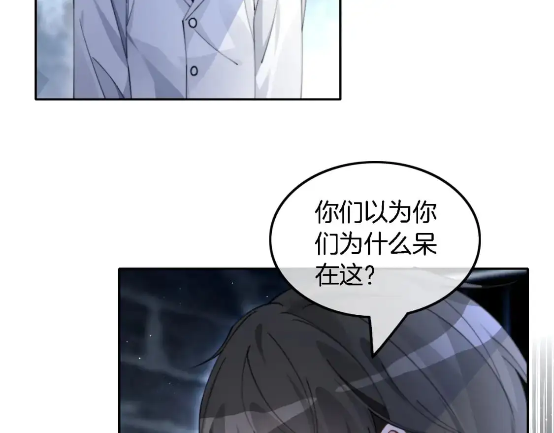 第221话 吐露真相70