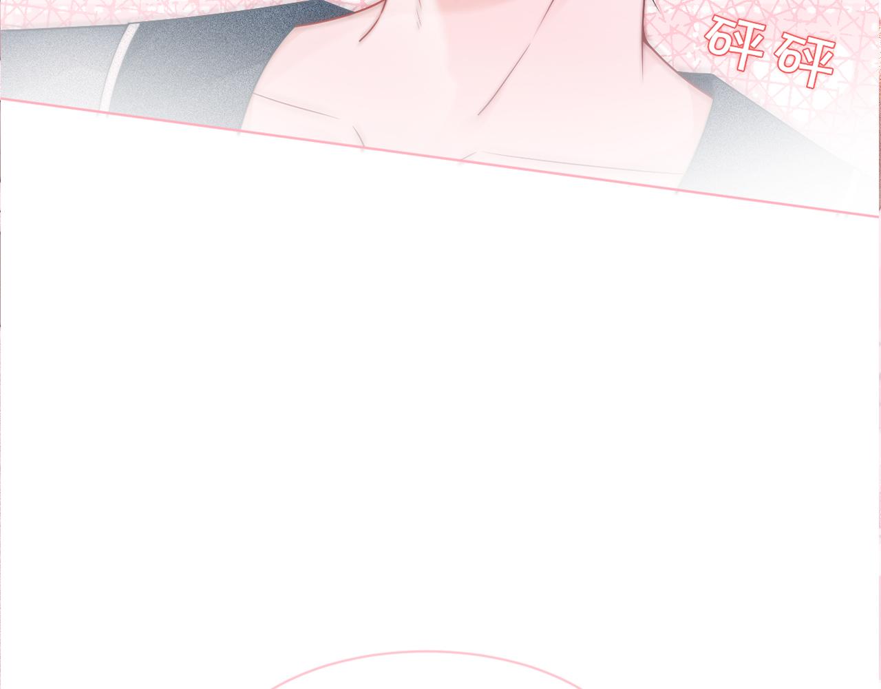 第67话 渡爷吃醋现场96