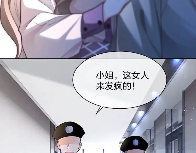 第196话 被侵犯的女孩？78