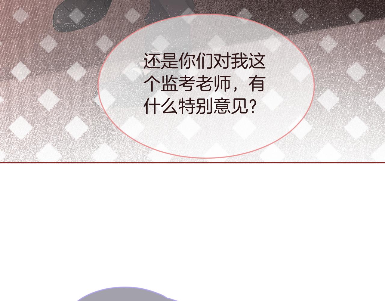 第70话 竞赛成绩发布53