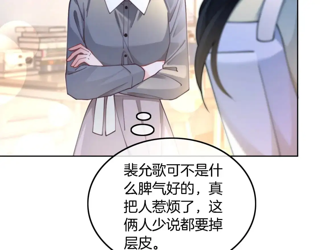 第213话 新生大会19