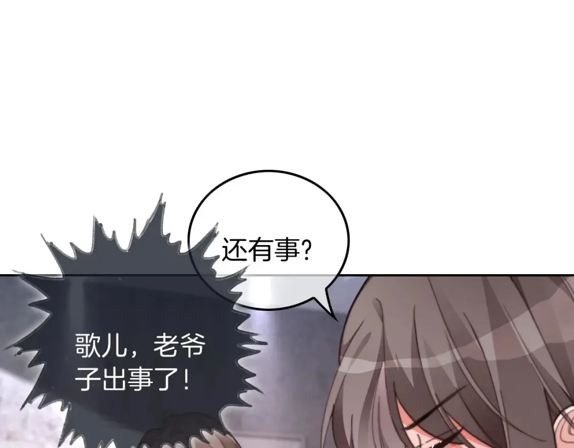 第255话 人为谋杀？56