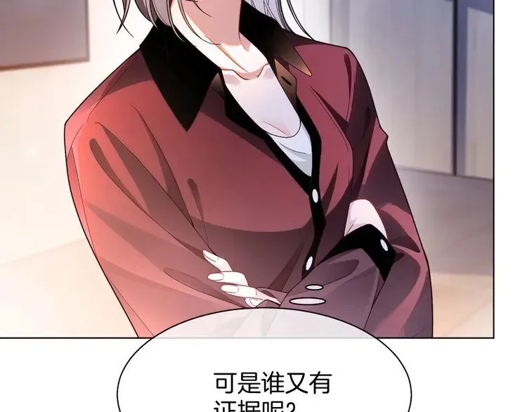 第184话 研究成果被盗55