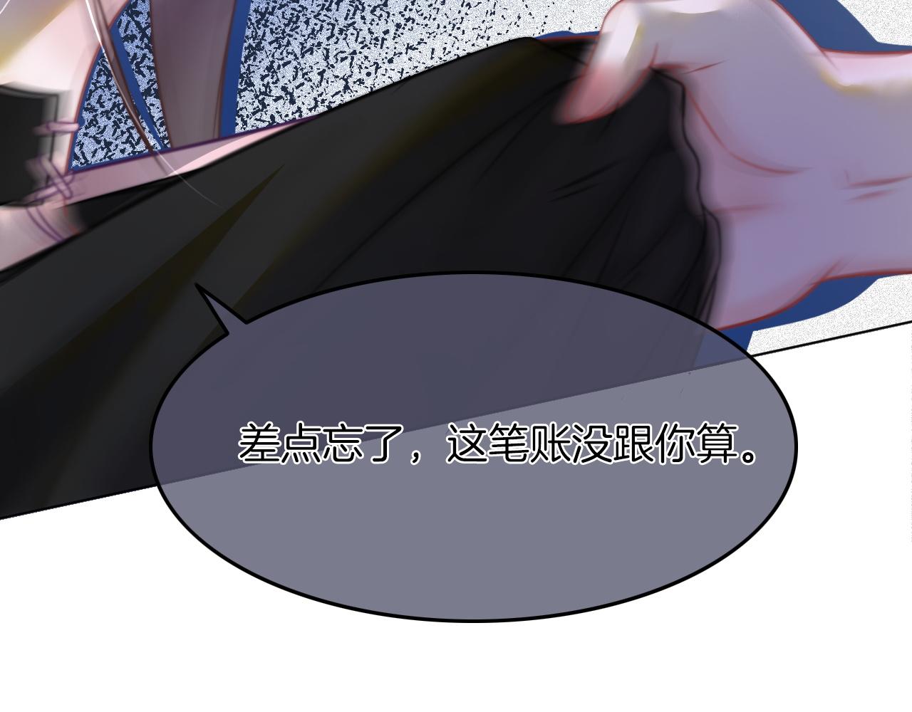 第4话 有仇报仇25