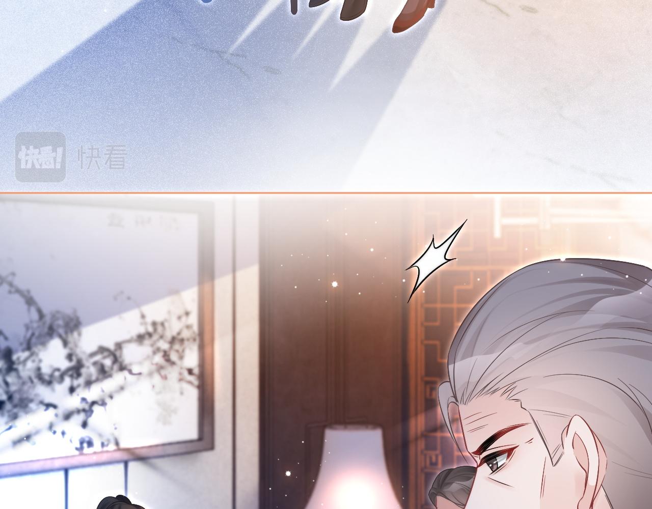 第73话 挑拨是非65