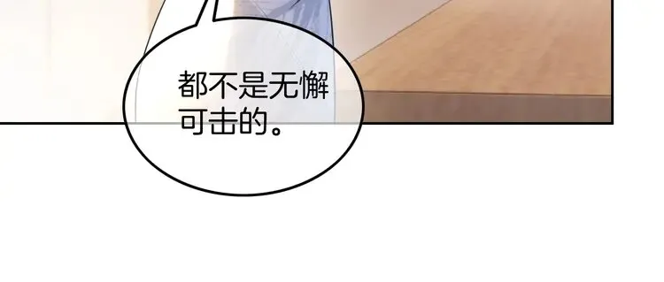 第156话 裴爷遭嘲讽52