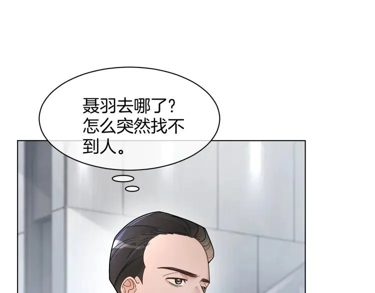 第194话 得到认可24