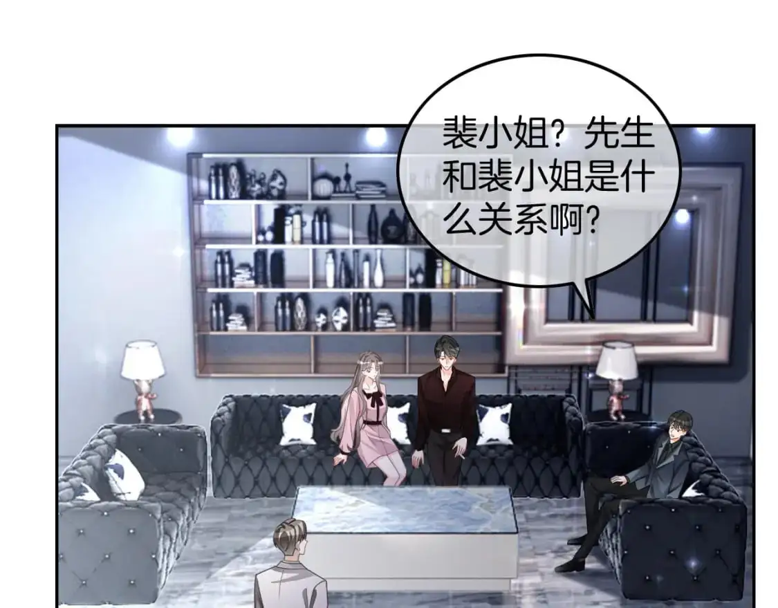 第203话 裙下之臣11