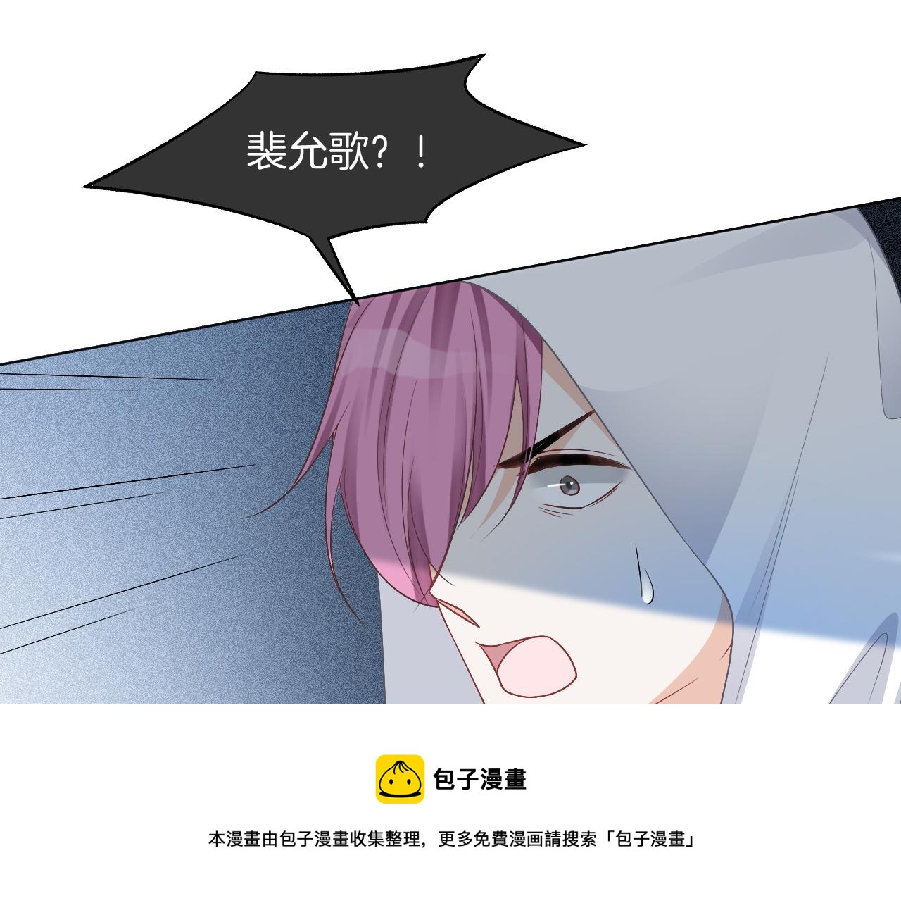 第42话 新账旧账一起算108