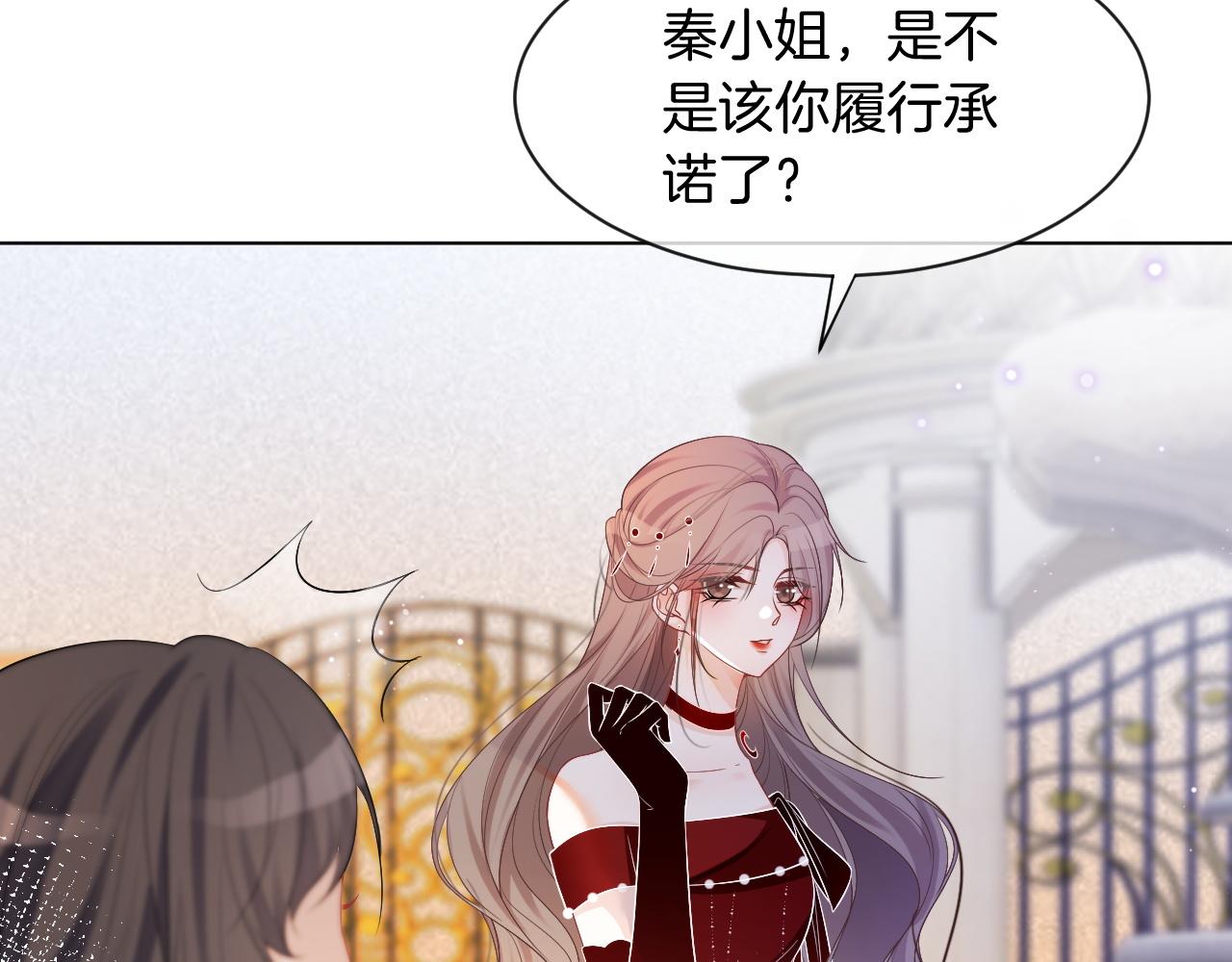 第49话 大型打脸现场25