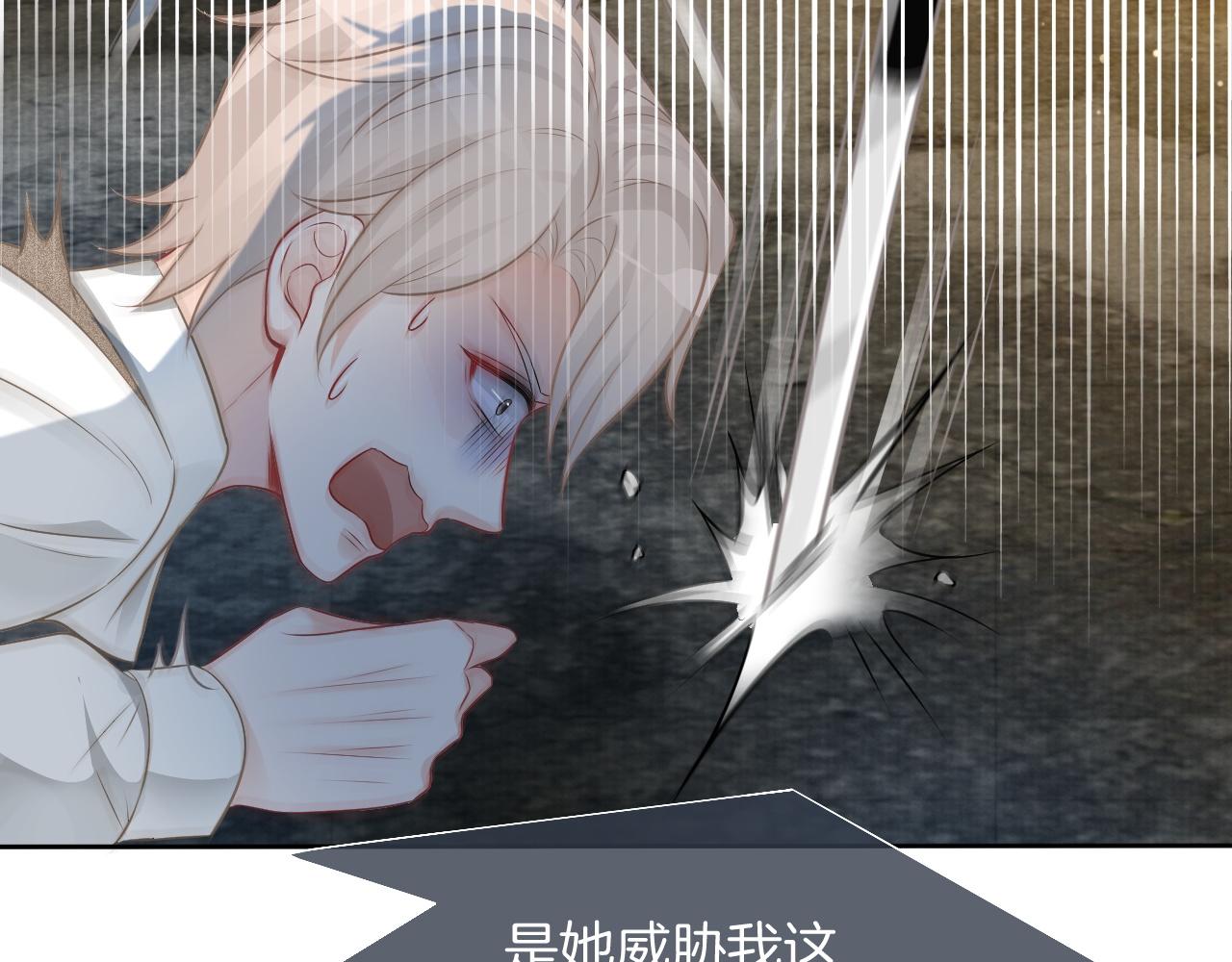 第67话 渡爷吃醋现场13