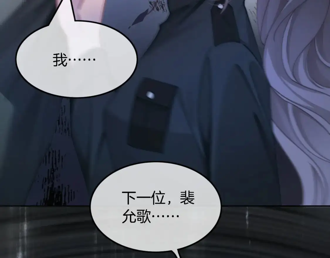 第218话 两极反转51
