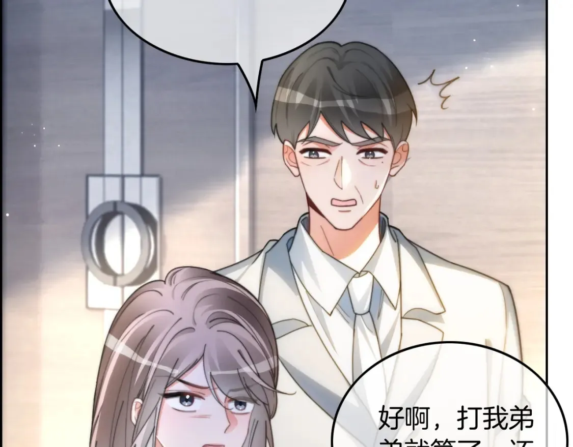 第246话 替姐妹报仇！64