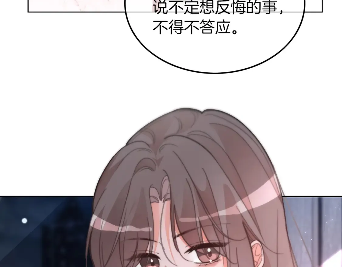 第257话 哥哥们的修罗场62