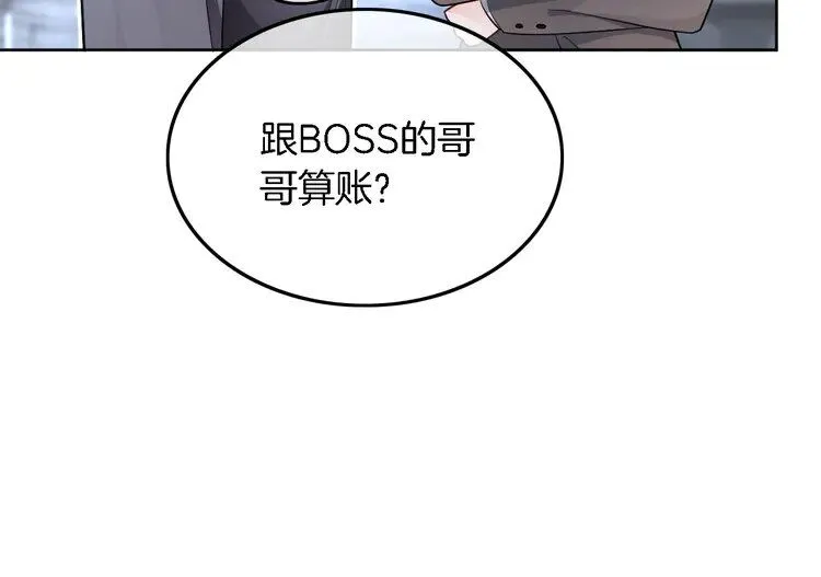 第195话 感化允允81