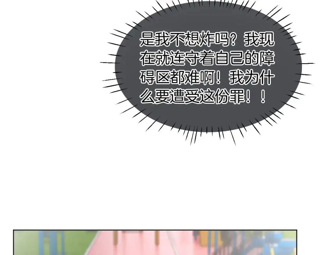 第217话 降维打击68
