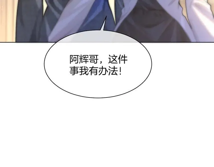 第186话 强行出头39
