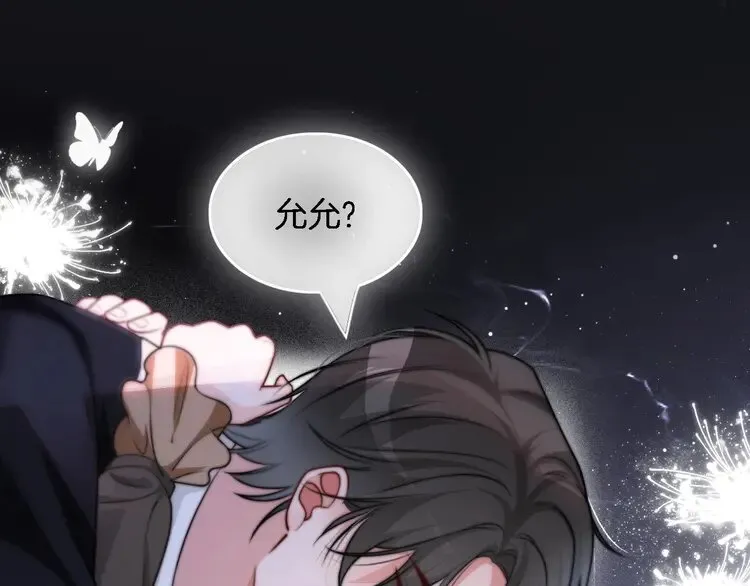 第154话 梦境or现实14