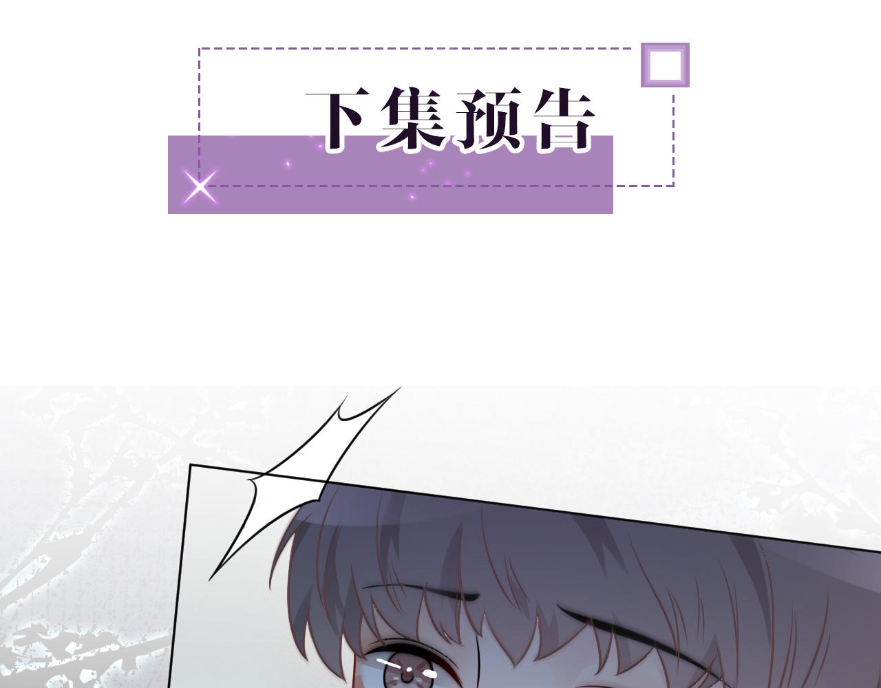 第13话 示好的同学？90
