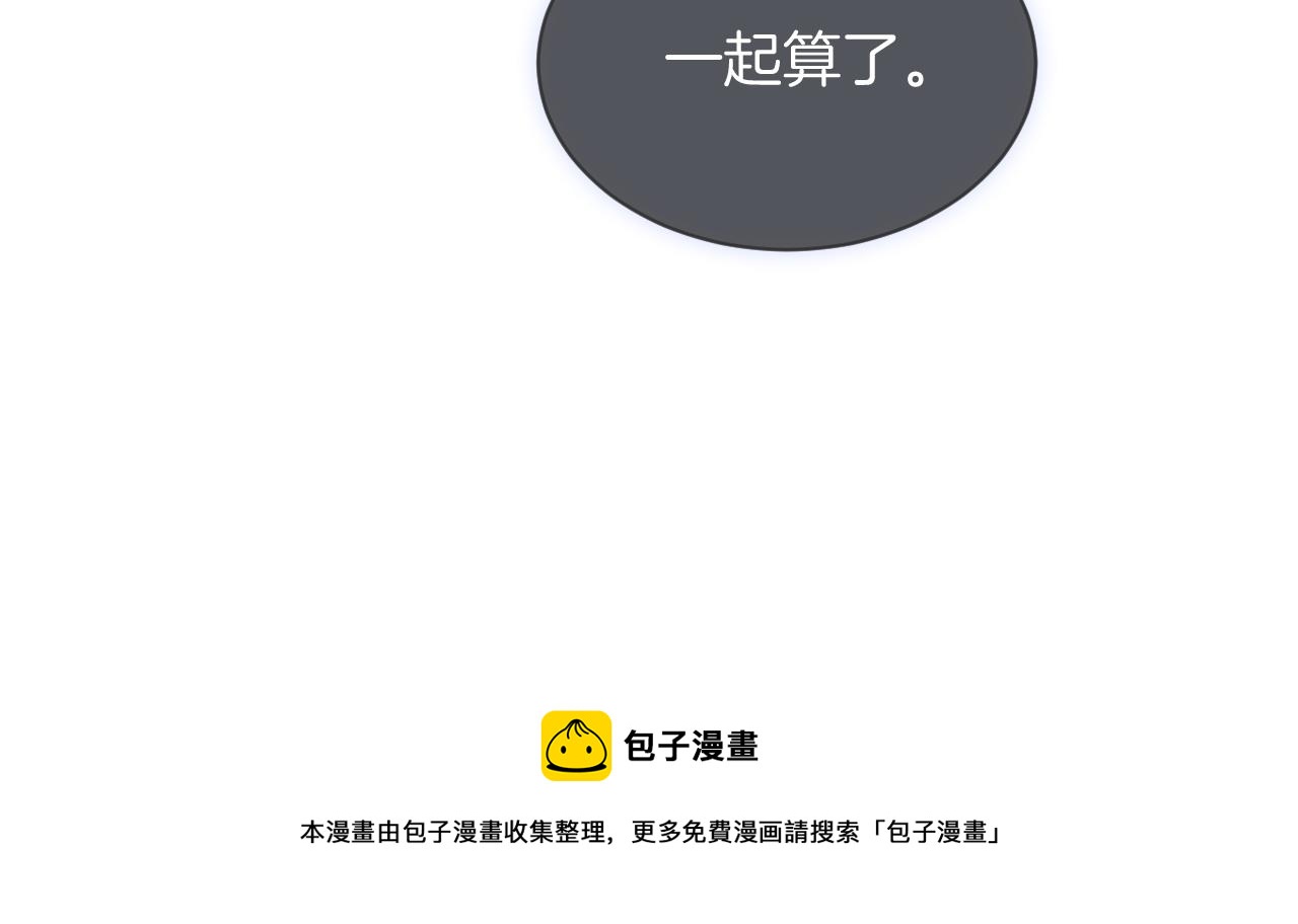 第42话 新账旧账一起算84