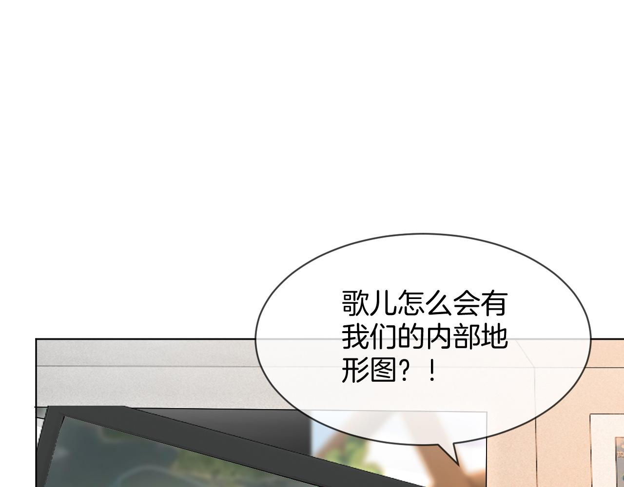 第92话 战术反转43