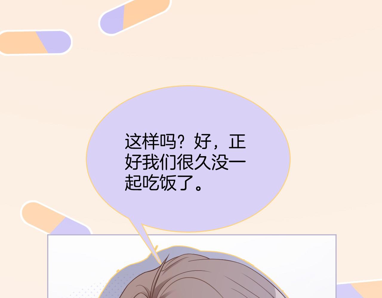 第30话 意外的见面10