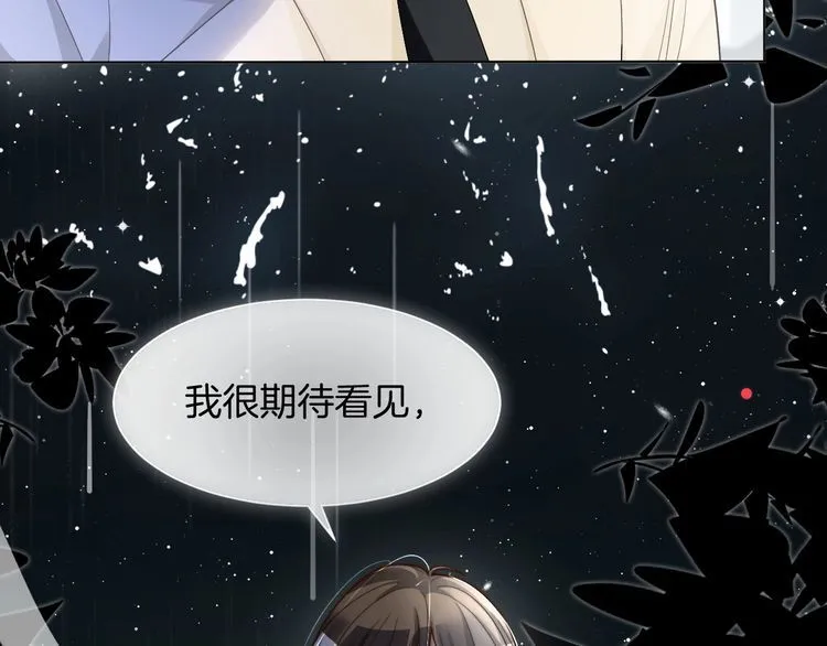 第152话 不怀好意的医生67