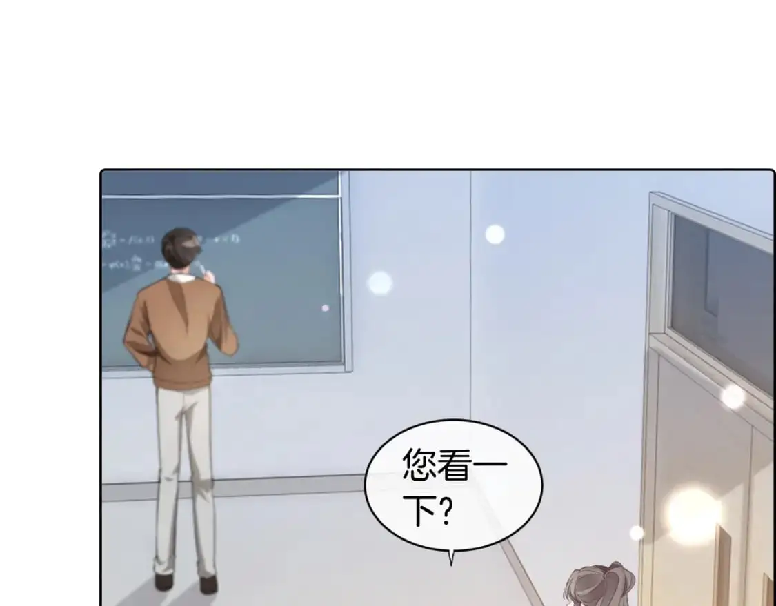 第224话 折服教授17