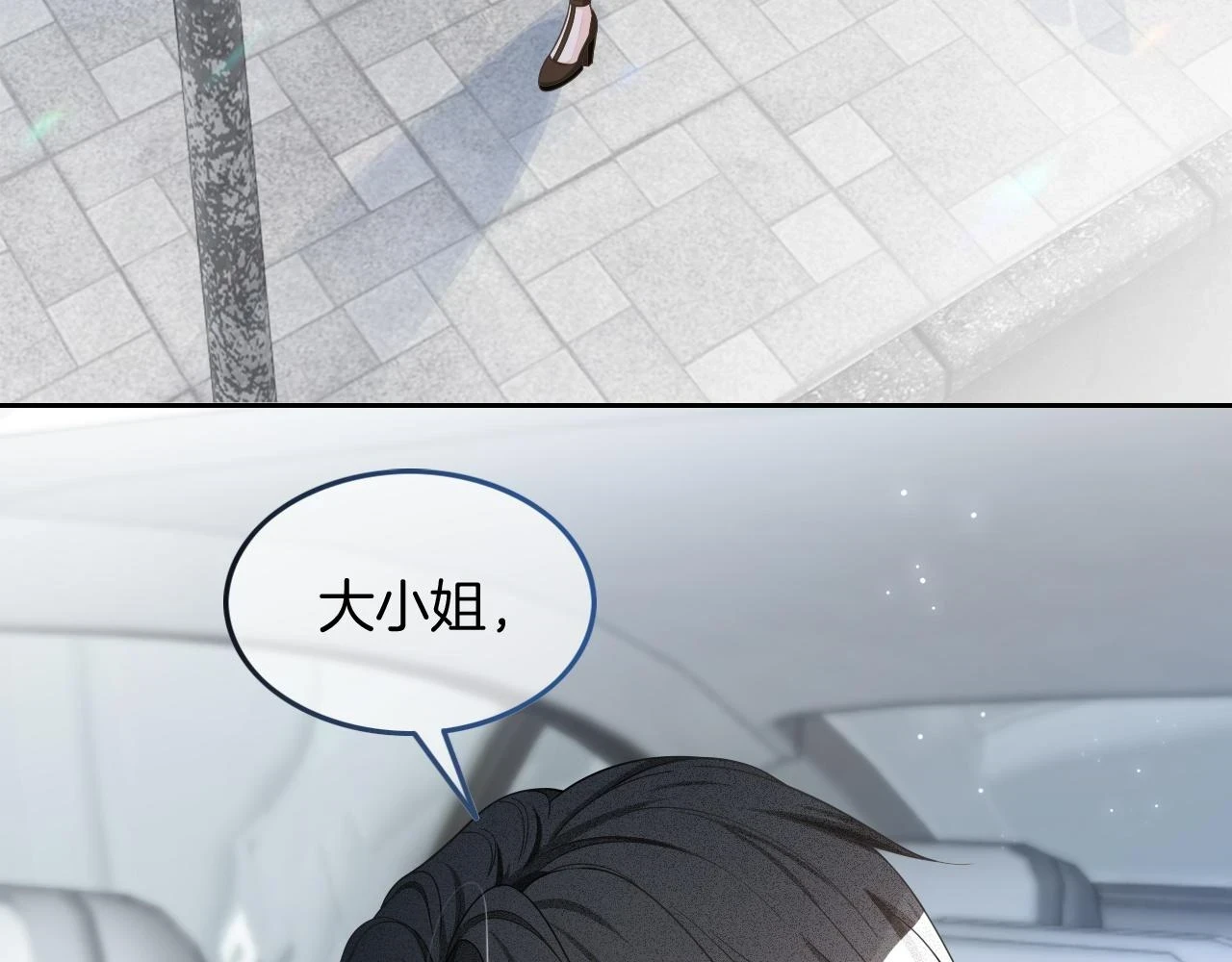 第125话 允允超记仇！91