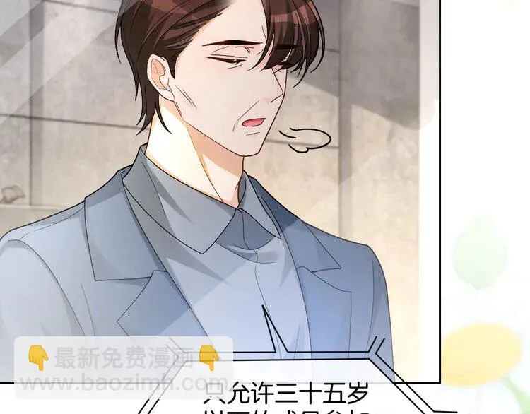 第155话 Y.G狂热粉63