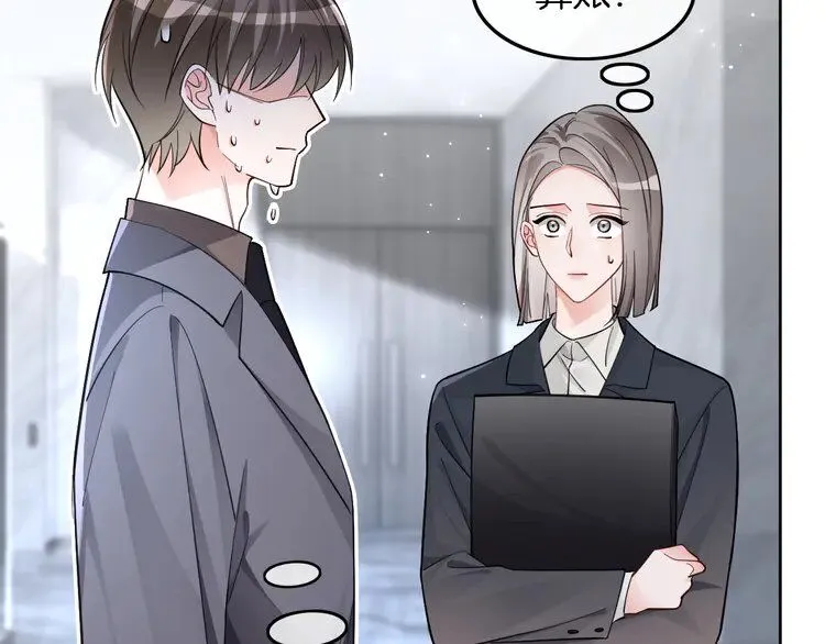 第195话 感化允允80