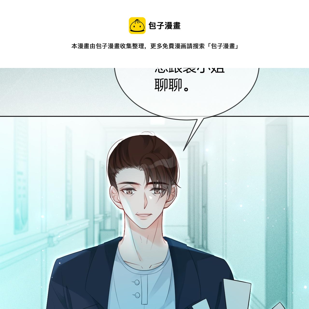 第44话 我的允允我来宠84