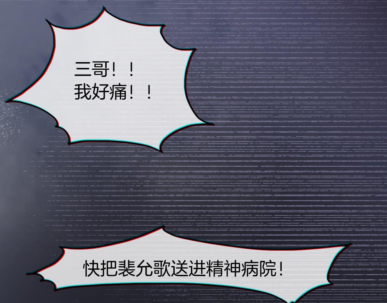 第1话 穿书成悲惨女配25