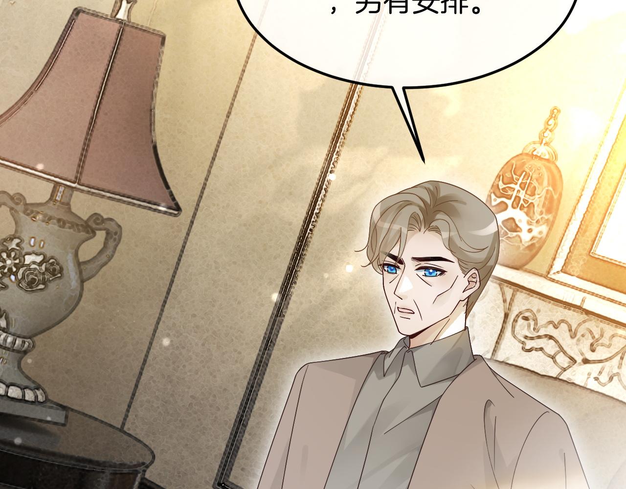 第103话 强强互撩17